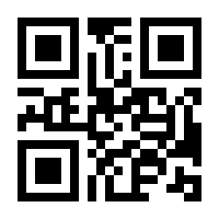 QR-Code zur Seite https://www.isbn.de/9780470640586