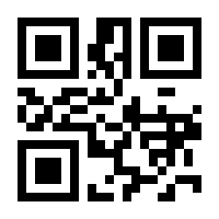 QR-Code zur Seite https://www.isbn.de/9780470640593
