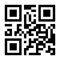 QR-Code zur Seite https://www.isbn.de/9780470640616