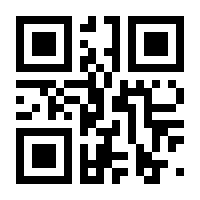QR-Code zur Seite https://www.isbn.de/9780470642610