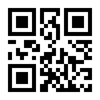 QR-Code zur Seite https://www.isbn.de/9780470644614
