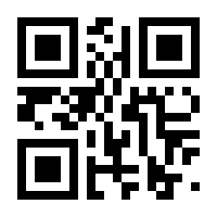 QR-Code zur Seite https://www.isbn.de/9780470646533