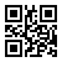 QR-Code zur Seite https://www.isbn.de/9780470657072