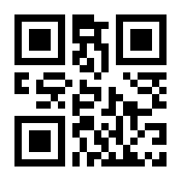 QR-Code zur Seite https://www.isbn.de/9780470657645
