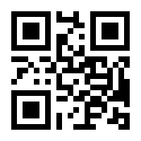 QR-Code zur Seite https://www.isbn.de/9780470657669