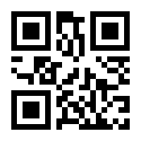 QR-Code zur Seite https://www.isbn.de/9780470657676
