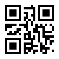 QR-Code zur Seite https://www.isbn.de/9780470658680