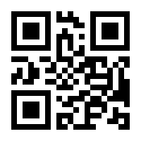QR-Code zur Seite https://www.isbn.de/9780470658932