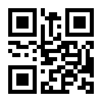 QR-Code zur Seite https://www.isbn.de/9780470659946