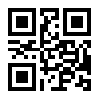 QR-Code zur Seite https://www.isbn.de/9780470660119