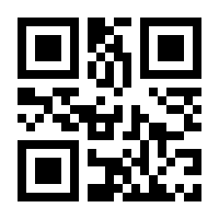 QR-Code zur Seite https://www.isbn.de/9780470663776