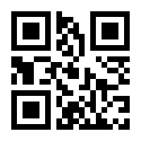 QR-Code zur Seite https://www.isbn.de/9780470665695