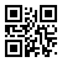 QR-Code zur Seite https://www.isbn.de/9780470666364