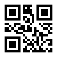 QR-Code zur Seite https://www.isbn.de/9780470669921