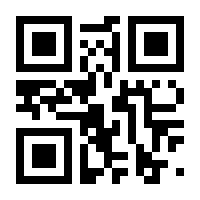 QR-Code zur Seite https://www.isbn.de/9780470673591