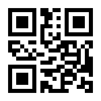 QR-Code zur Seite https://www.isbn.de/9780470681770