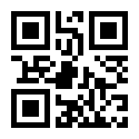 QR-Code zur Seite https://www.isbn.de/9780470683002