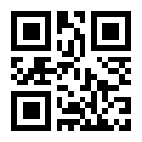 QR-Code zur Seite https://www.isbn.de/9780470683392