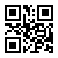 QR-Code zur Seite https://www.isbn.de/9780470686904