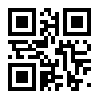 QR-Code zur Buchseite 9780470686928