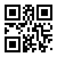 QR-Code zur Seite https://www.isbn.de/9780470689523