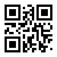 QR-Code zur Seite https://www.isbn.de/9780470689820