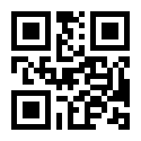 QR-Code zur Seite https://www.isbn.de/9780470693155