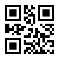 QR-Code zur Seite https://www.isbn.de/9780470698549