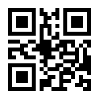 QR-Code zur Seite https://www.isbn.de/9780470714652
