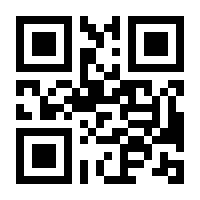 QR-Code zur Seite https://www.isbn.de/9780470714669