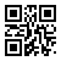 QR-Code zur Seite https://www.isbn.de/9780470724453