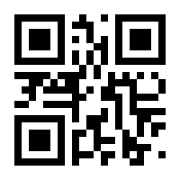 QR-Code zur Seite https://www.isbn.de/9780470740477