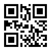 QR-Code zur Seite https://www.isbn.de/9780470740552