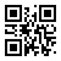 QR-Code zur Seite https://www.isbn.de/9780470740651