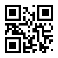 QR-Code zur Seite https://www.isbn.de/9780470740675
