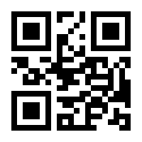 QR-Code zur Seite https://www.isbn.de/9780470742709