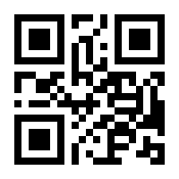 QR-Code zur Seite https://www.isbn.de/9780470742716