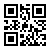 QR-Code zur Seite https://www.isbn.de/9780470742754