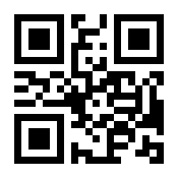 QR-Code zur Seite https://www.isbn.de/9780470743850