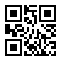 QR-Code zur Seite https://www.isbn.de/9780470744031