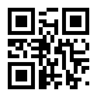 QR-Code zur Seite https://www.isbn.de/9780470744529