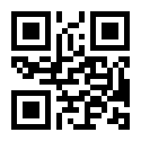 QR-Code zur Seite https://www.isbn.de/9780470744536