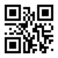 QR-Code zur Seite https://www.isbn.de/9780470746233