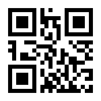 QR-Code zur Seite https://www.isbn.de/9780470746424