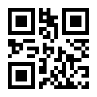 QR-Code zur Seite https://www.isbn.de/9780470746929