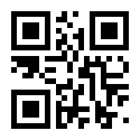 QR-Code zur Seite https://www.isbn.de/9780470747810