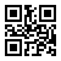 QR-Code zur Seite https://www.isbn.de/9780470747872