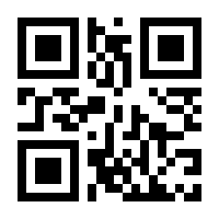 QR-Code zur Seite https://www.isbn.de/9780470747896