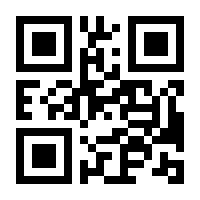 QR-Code zur Seite https://www.isbn.de/9780470748657