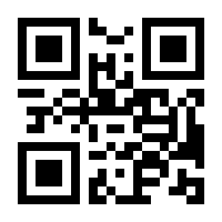 QR-Code zur Seite https://www.isbn.de/9780470749807